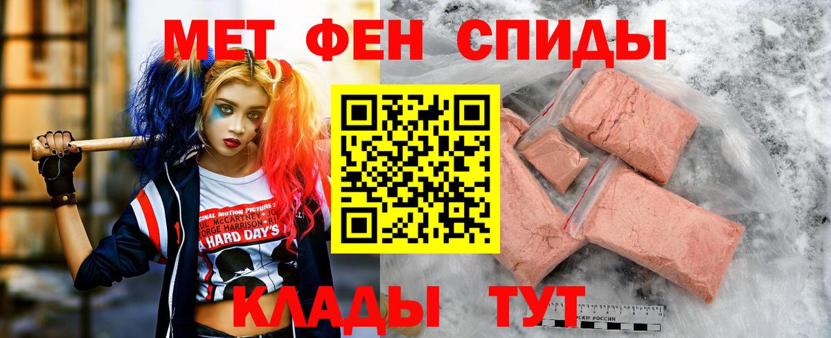 Малоярославец  АМФ  Вход с VPN  АМФЕТАМИН  Амфетамин VHQ 
