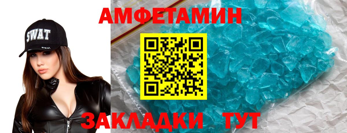 АМФ VHQ Малоярославец