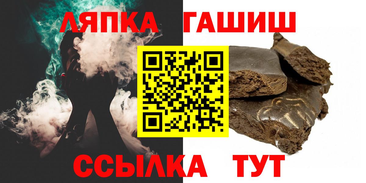 Гашиш hashish Малоярославец