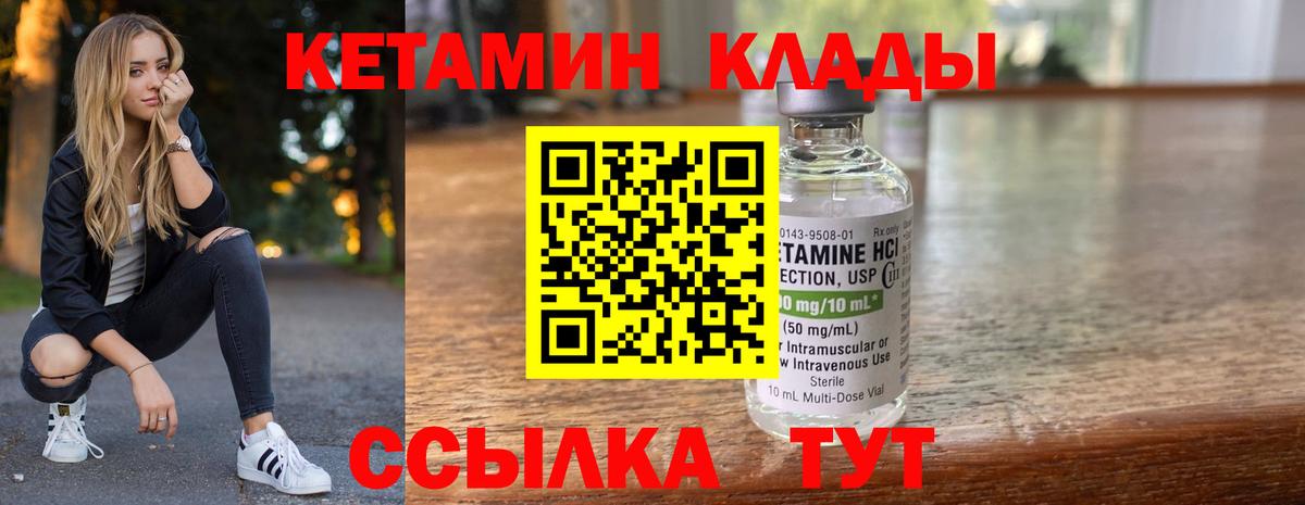 ГАШ  Меф  APVP СК   Вейп ТГК  МЕФ кристаллы  Гашиш  Конопля  Малоярославец  Вход с VPN 