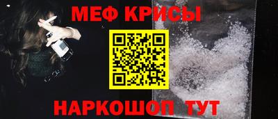 винт Жуковский