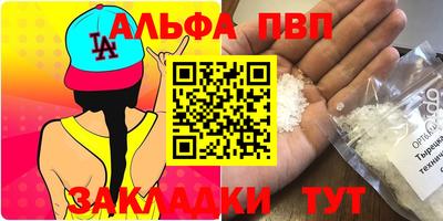 меф VHQ Уссурийск