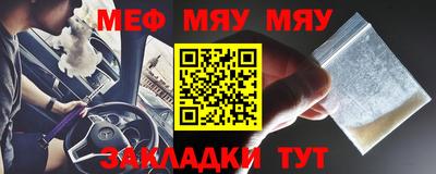 винт Жуковский