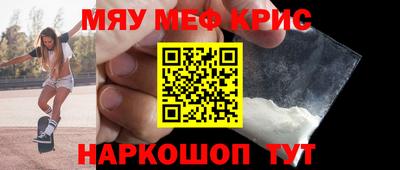 каннабис Заводоуковск