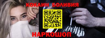 кокаин колумбия Заволжье