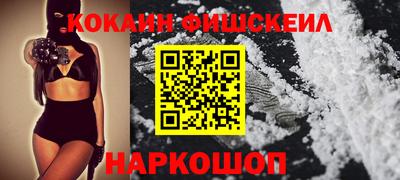 кокаин колумбия Заволжье