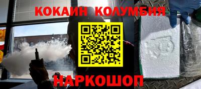 винт Жуковский