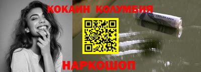 каннабис Заводоуковск