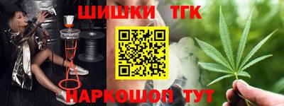 каннабис Заводоуковск