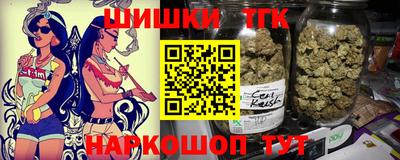каннабис Заводоуковск