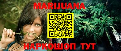 каннабис Заводоуковск