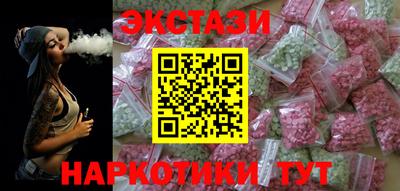 кокаин колумбия Заволжье