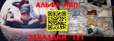 винт Жуковский
