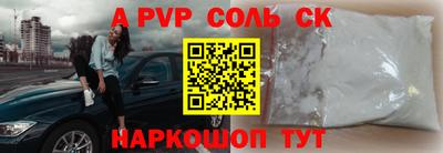 кокаин колумбия Заволжье