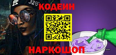 каннабис Заводоуковск