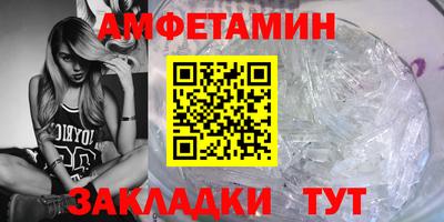 винт Жуковский