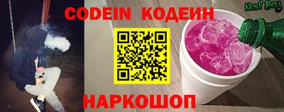 винт Жуковский