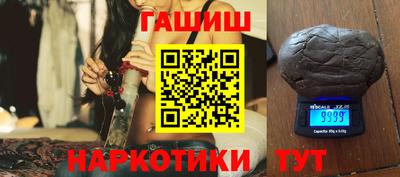 каннабис Заводоуковск