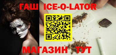 ешки Усть-Илимск