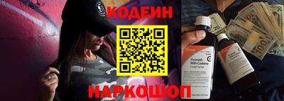 винт Жуковский