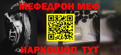 винт Жуковский