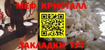СК Ипатово