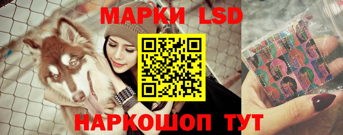 Лсд 25 экстази ecstasy Малоярославец