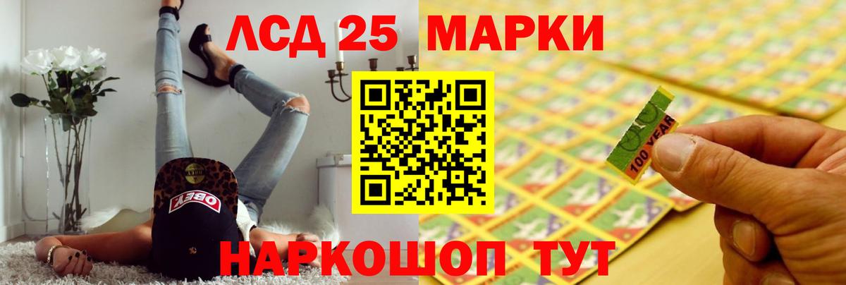 LSD-25 экстази кислота  Вход с VPN  Малоярославец 