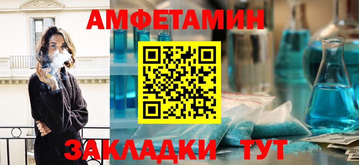 Первитин кристалл  Вход с VPN  Малоярославец 