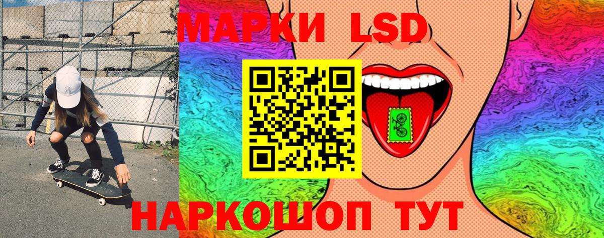 Наркотические марки 1,8мг Малоярославец