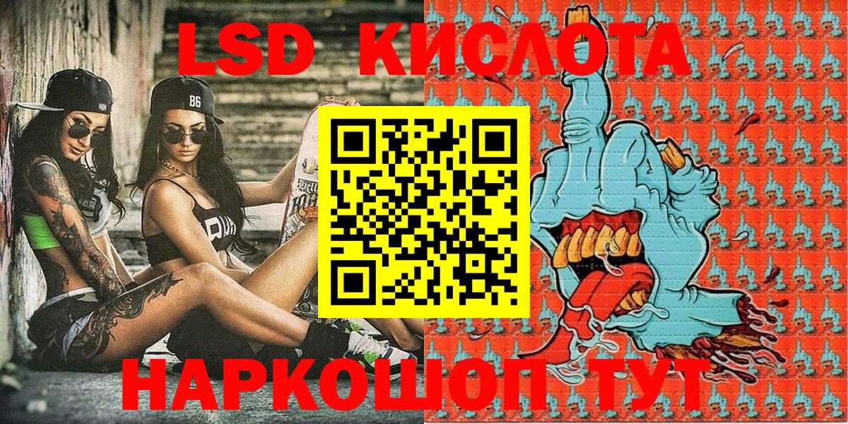 Марки 25I-NBOMe 1500мкг  Вход с VPN  Малоярославец 