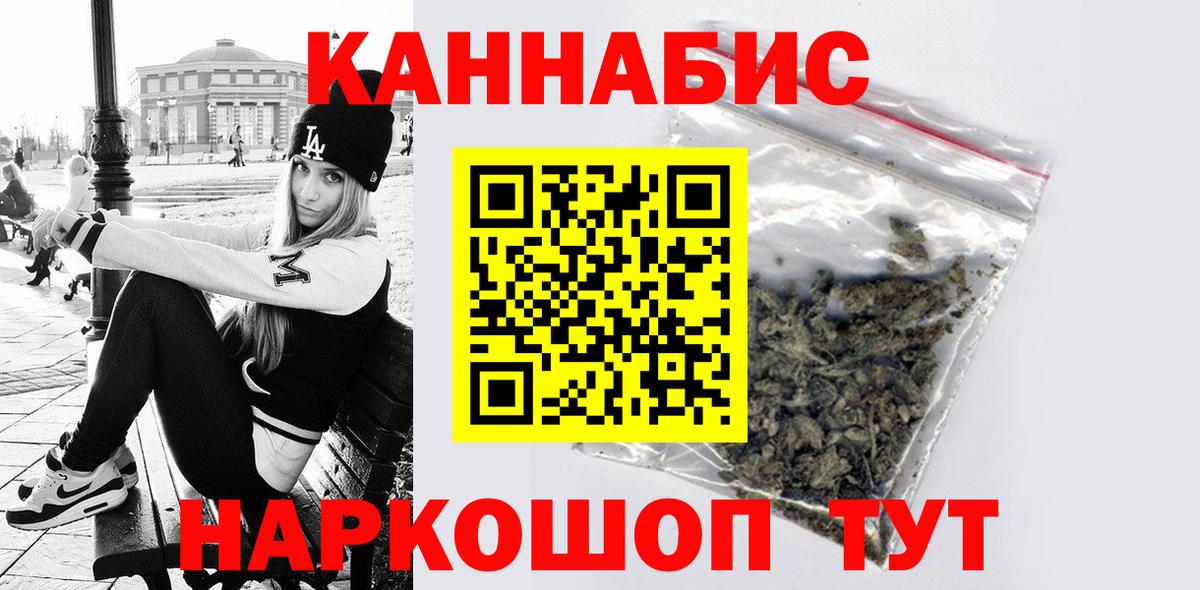 Конопля AK-47 Малоярославец