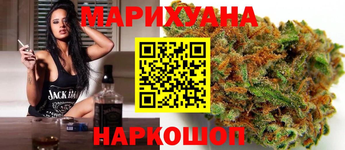 Бошки марихуана гибрид  Каннабис тримм  Бошки марихуана Amnesia  Вход с VPN  Малоярославец 